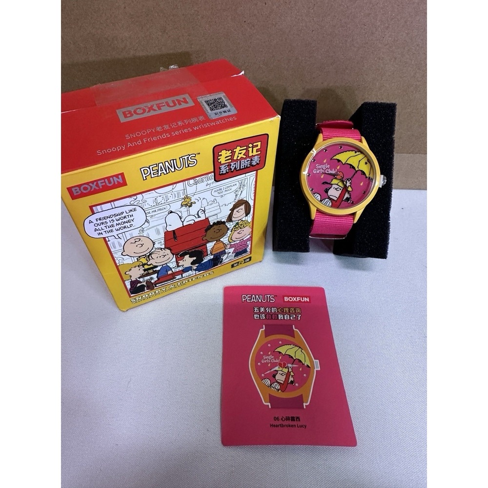 Snoopy & Friends Miniso Blind Box Wristwatch: Heartbroken Lucy Single Girls Club